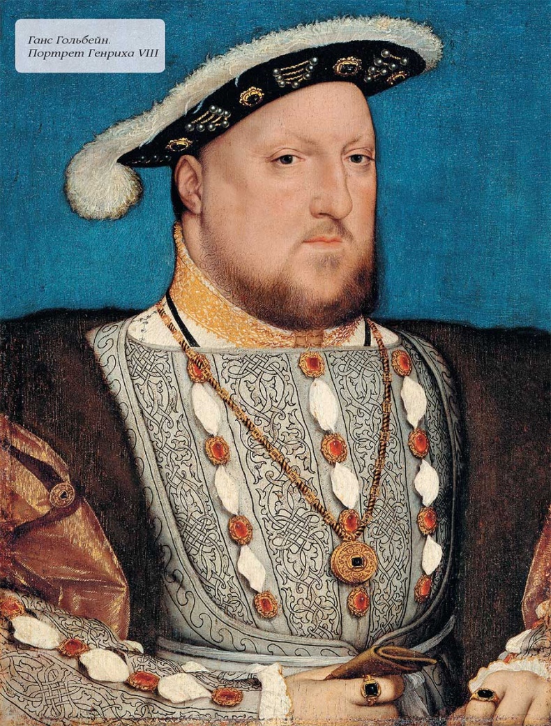 Иллюстрация к книге — Средневековье. Самые известные герои истории [i_085.jpg]