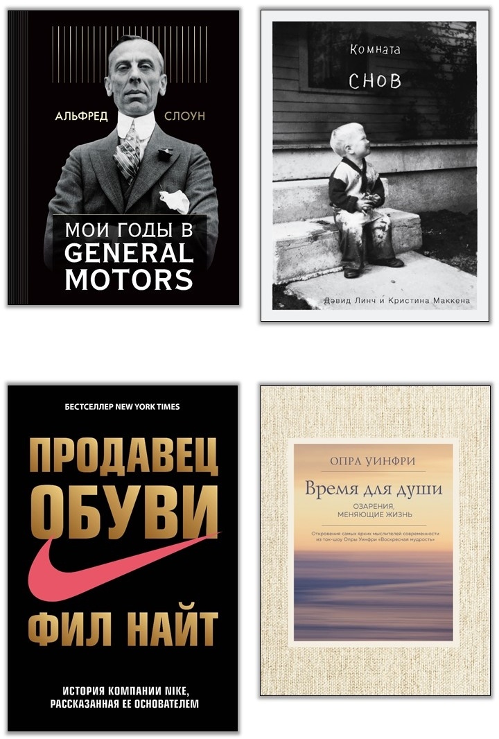 Иллюстрация к книге — Как построить машину. Автобиография величайшего конструктора «Формулы-1» [i_000.jpg]