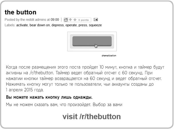 Иллюстрация к книге — Не оторваться. Почему наш мозг любит всё новое и так ли это хорошо в эпоху интернета [i_008.jpg]