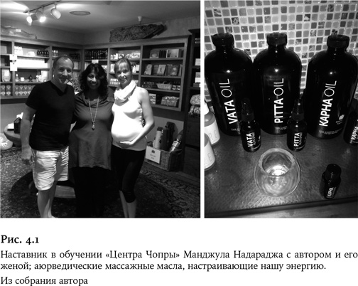 Иллюстрация к книге — Небеса на земле. Научный взгляд на загробную жизнь, бессмертие и утопии [i_012.jpg]