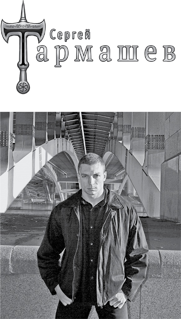 Иллюстрация к книге — Холод. Неотвратимая гибель. Ледяная бесконечность. Студёное дыхание [i_001.jpg]