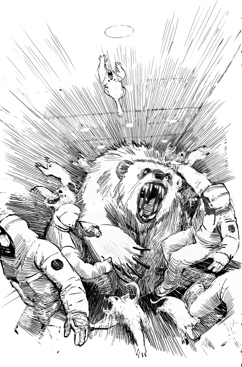 Иллюстрация к книге — Холод. Неотвратимая гибель. Ледяная бесконечность. Студёное дыхание [i_018.jpg]