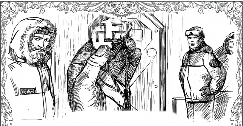 Иллюстрация к книге — Холод. Неотвратимая гибель. Ледяная бесконечность. Студёное дыхание [i_092.jpg]