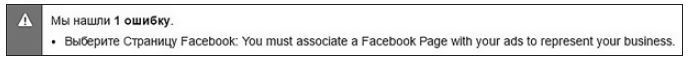 Иллюстрация к книге — Таргетированная реклама. Точно в яблочко [i_006.jpg]