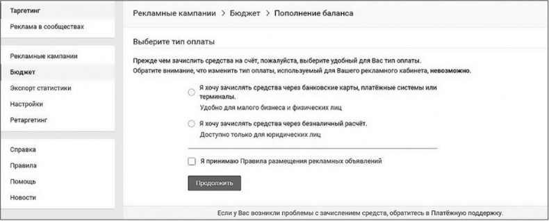 Иллюстрация к книге — Таргетированная реклама. Точно в яблочко [i_015.jpg]