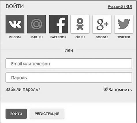 Иллюстрация к книге — Таргетированная реклама. Точно в яблочко [i_019.jpg]