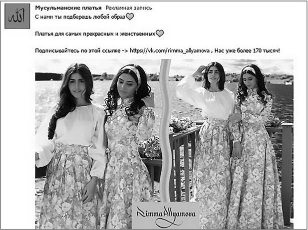 Иллюстрация к книге — Таргетированная реклама. Точно в яблочко [i_072.jpg]