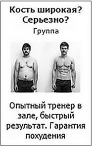 Иллюстрация к книге — Таргетированная реклама. Точно в яблочко [i_074.jpg]