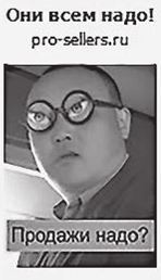 Иллюстрация к книге — Таргетированная реклама. Точно в яблочко [i_078.jpg]