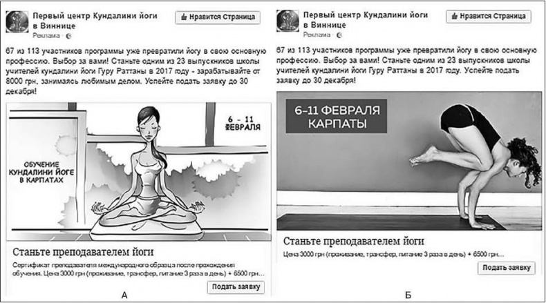 Иллюстрация к книге — Таргетированная реклама. Точно в яблочко [i_110.jpg]