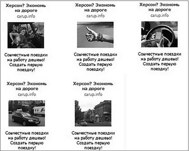 Иллюстрация к книге — Таргетированная реклама. Точно в яблочко [i_155.jpg]