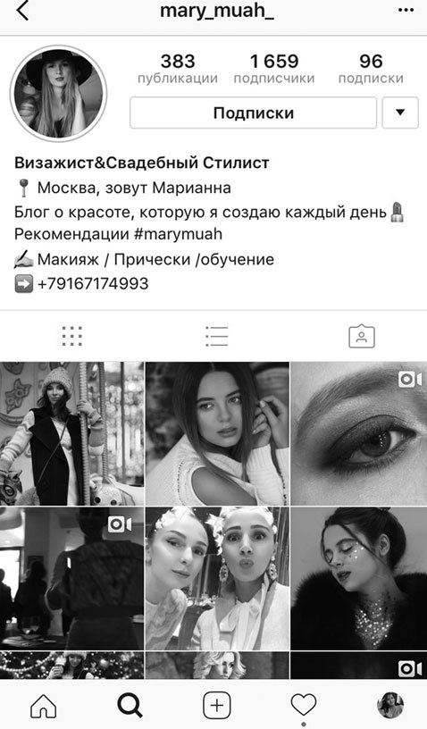 Иллюстрация к книге — Феномен инстаграма 2.0. Все новые фишки [i_003.jpg]