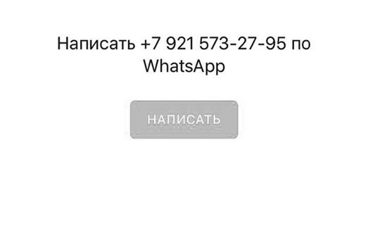 Иллюстрация к книге — Феномен инстаграма 2.0. Все новые фишки [i_010.jpg]