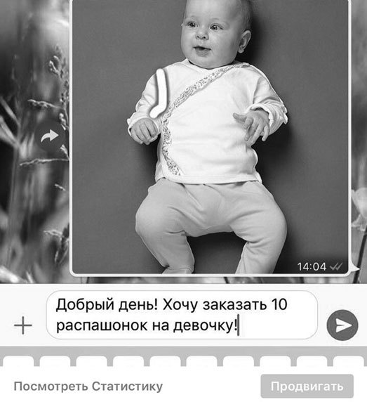 Иллюстрация к книге — Феномен инстаграма 2.0. Все новые фишки [i_011.jpg]