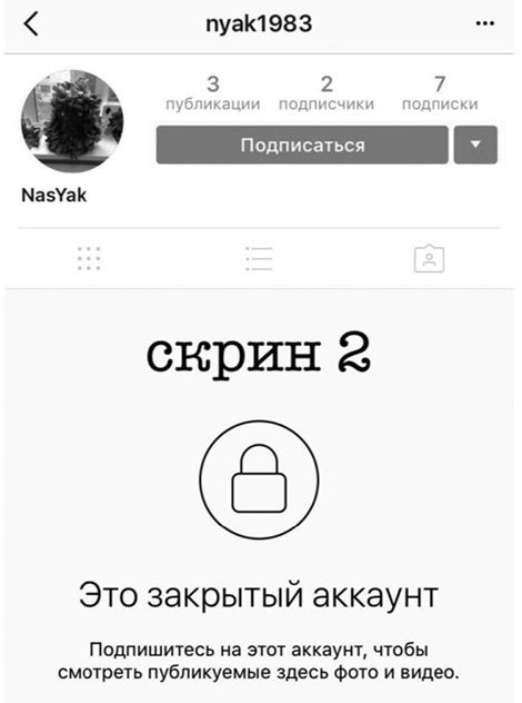 Иллюстрация к книге — Феномен инстаграма 2.0. Все новые фишки [i_022.jpg]