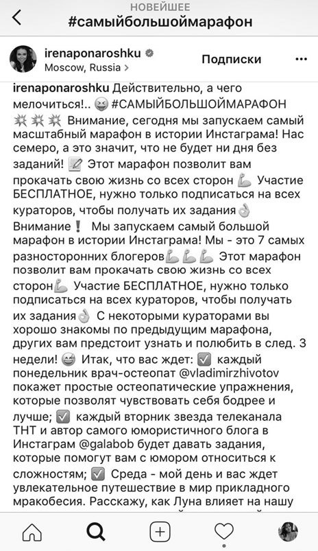 Иллюстрация к книге — Феномен инстаграма 2.0. Все новые фишки [i_032.jpg]