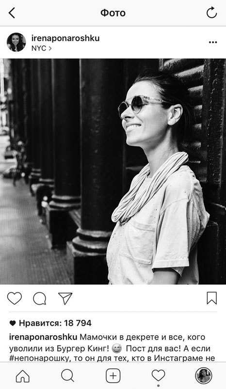 Иллюстрация к книге — Феномен инстаграма 2.0. Все новые фишки [i_035.jpg]