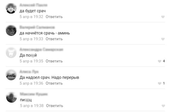 Иллюстрация к книге — Комьюнити-менеджмент. Стратегия и практика выращивания лояльных сообществ [i_017.jpg]