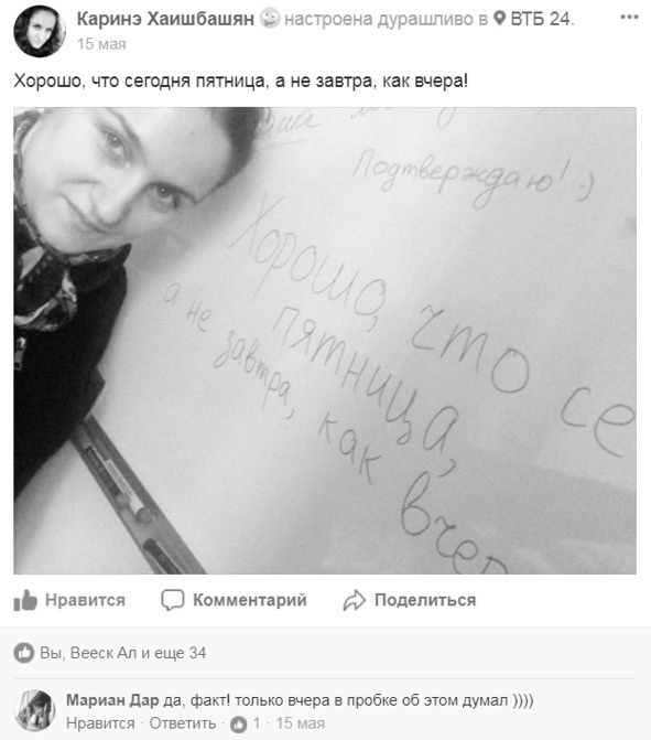 Иллюстрация к книге — Комьюнити-менеджмент. Стратегия и практика выращивания лояльных сообществ [i_020.jpg]