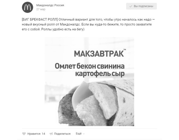 Иллюстрация к книге — Комьюнити-менеджмент. Стратегия и практика выращивания лояльных сообществ [i_031.jpg]