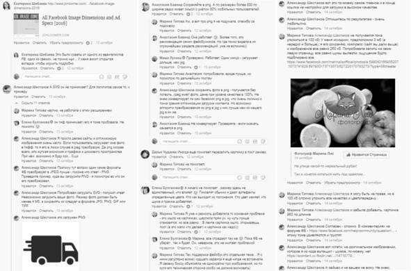 Иллюстрация к книге — Комьюнити-менеджмент. Стратегия и практика выращивания лояльных сообществ [i_035.jpg]