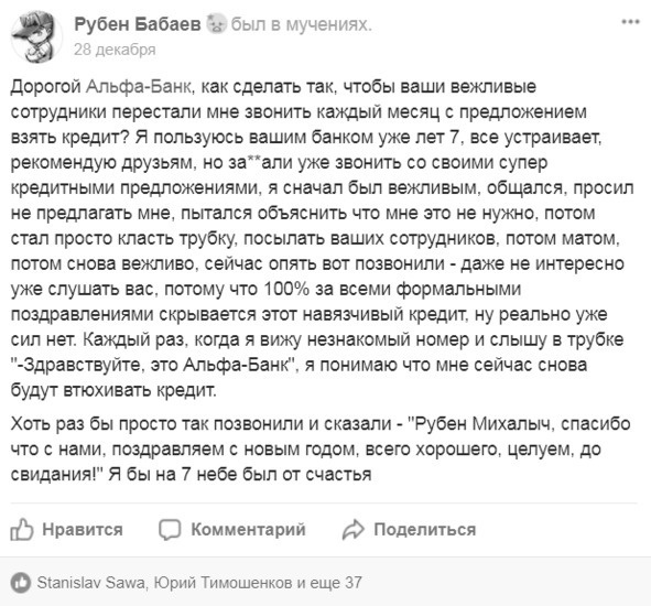 Иллюстрация к книге — Комьюнити-менеджмент. Стратегия и практика выращивания лояльных сообществ [i_043.jpg]