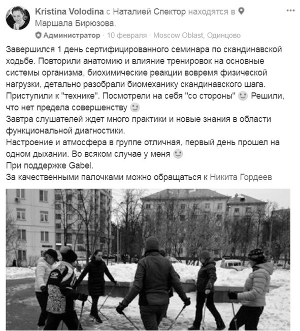 Иллюстрация к книге — Комьюнити-менеджмент. Стратегия и практика выращивания лояльных сообществ [i_047.jpg]