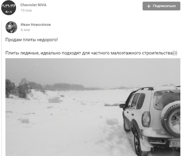 Иллюстрация к книге — Комьюнити-менеджмент. Стратегия и практика выращивания лояльных сообществ [i_049.jpg]