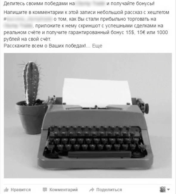 Иллюстрация к книге — Комьюнити-менеджмент. Стратегия и практика выращивания лояльных сообществ [i_063.jpg]