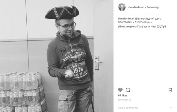 Иллюстрация к книге — Комьюнити-менеджмент. Стратегия и практика выращивания лояльных сообществ [i_070.jpg]