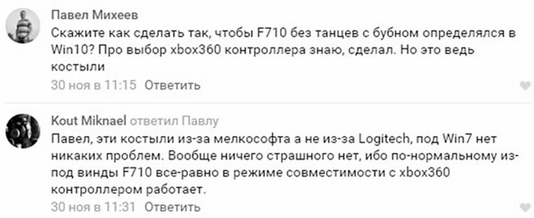 Иллюстрация к книге — Комьюнити-менеджмент. Стратегия и практика выращивания лояльных сообществ [i_090.jpg]