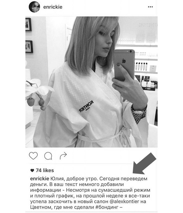 Иллюстрация к книге — Комьюнити-менеджмент. Стратегия и практика выращивания лояльных сообществ [i_092.jpg]