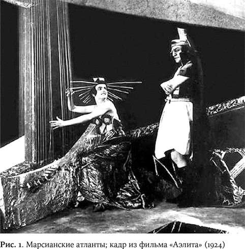 Иллюстрация к книге — Космическая мифология [_1.jpg]