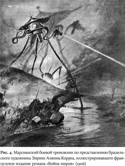 Иллюстрация к книге — Космическая мифология [_4.jpg]