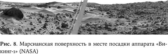 Иллюстрация к книге — Космическая мифология [_8.jpg]