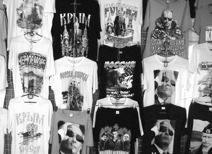 Иллюстрация к книге — Путин - Трамп. О чем не знают в Госдепартаменте? [i_044.jpg]