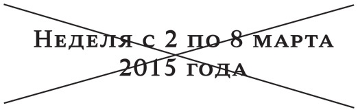 Иллюстрация к книге — Спаситель и сын. Сезон 1 [i_004.jpg]