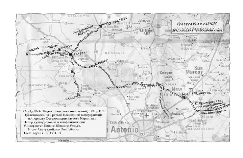 Иллюстрация к книге — Город зеркал. Том 1  [i_001.jpg]