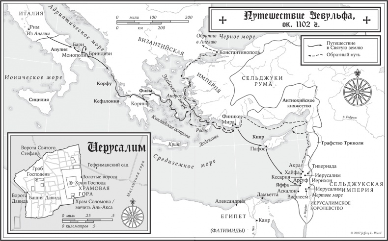 Иллюстрация к книге — Тамплиеры. Рождение и гибель великого ордена [i_003.jpg]