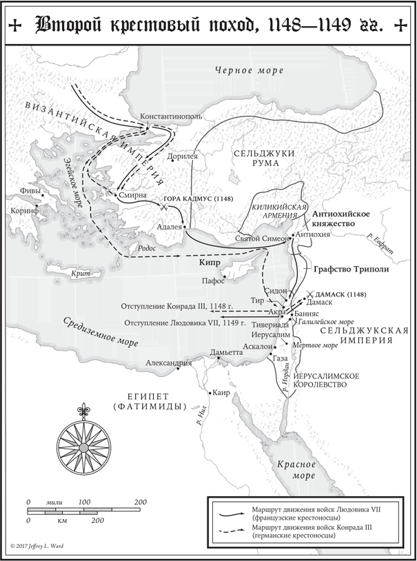 Иллюстрация к книге — Тамплиеры. Рождение и гибель великого ордена [i_005.jpg]