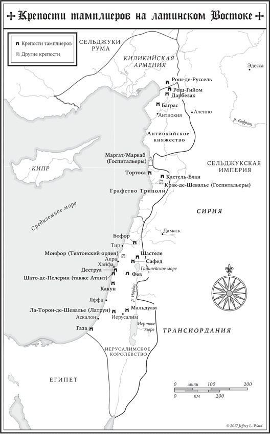 Иллюстрация к книге — Тамплиеры. Рождение и гибель великого ордена [i_006.jpg]