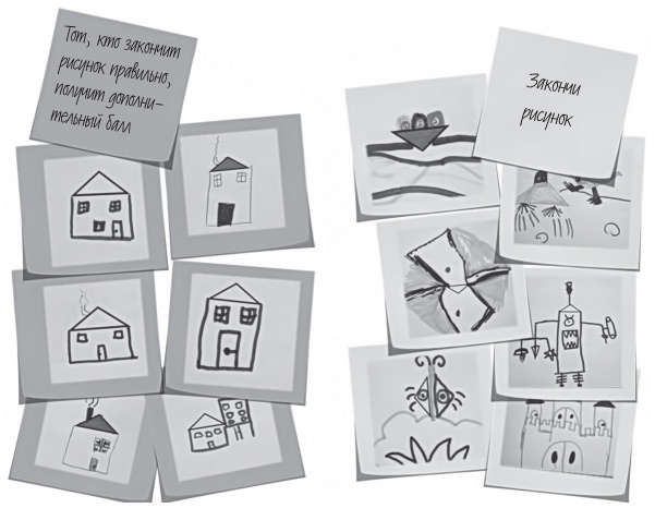 Иллюстрация к книге — Креатив по правилам. От идеи до готового бизнеса [i_006.jpg]