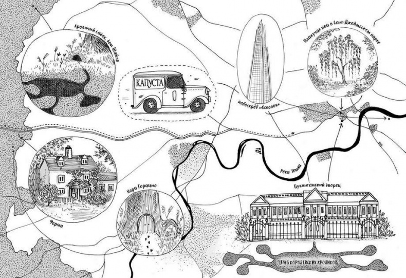 Иллюстрация к книге — Королевские кролики Лондона. Бегство из башни [i_002.jpg]