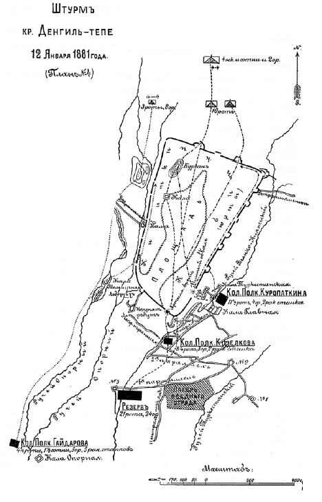 Иллюстрация к книге — Завоевание Туркмении  [i_030.jpg]