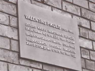 Иллюстрация к книге — Валентин Пикуль [i_052.jpg]