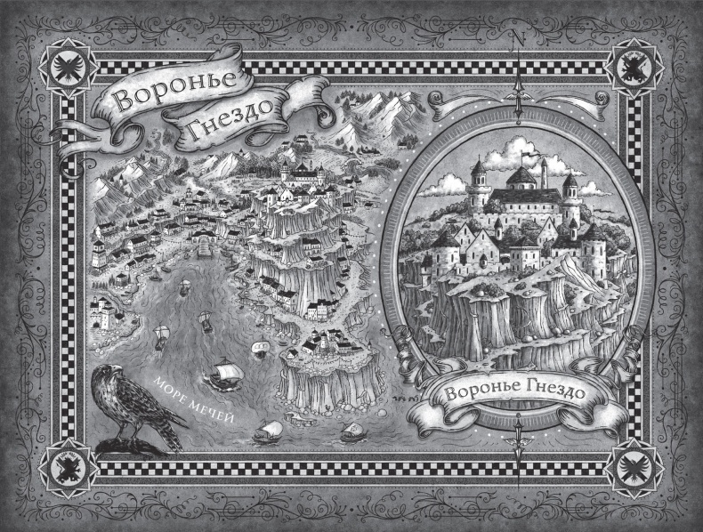 Иллюстрация к книге — Годсгрейв [i_001.jpg]