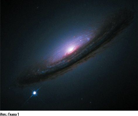 Иллюстрация к книге — Всё из ничего. Как возникла Вселенная [i_036.jpg]