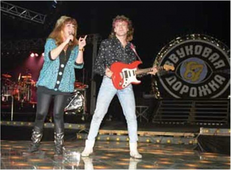 Иллюстрация к книге — Алла Пугачева. Жизнь и удивительные приключения великой певицы [i_029.jpg]