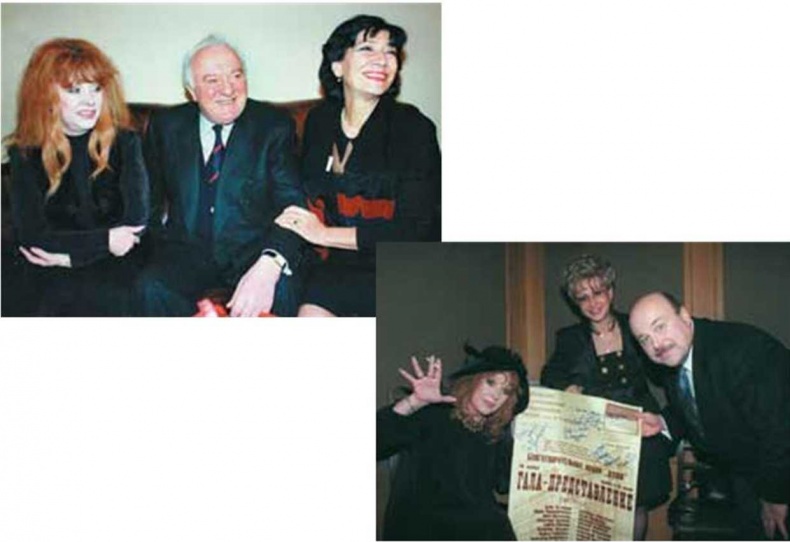 Иллюстрация к книге — Алла Пугачева. Жизнь и удивительные приключения великой певицы [i_056.jpg]