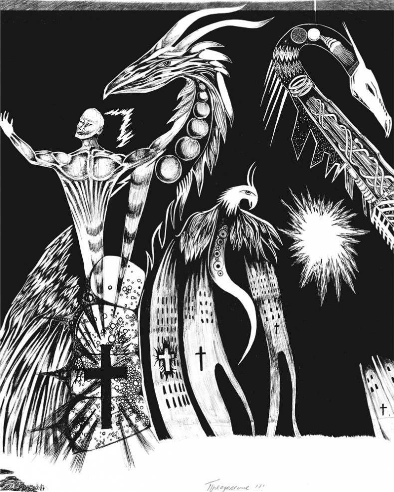 Иллюстрация к книге — Неосфера 2053. Эпоха после блокчейн  [i_015.jpg]